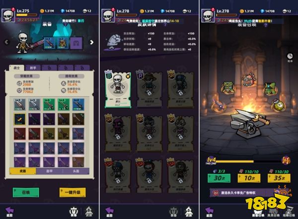 王座守护者免广告版下载