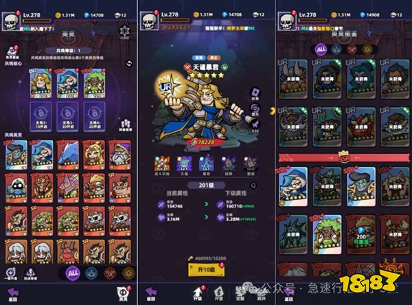 王座守护者免广告版下载