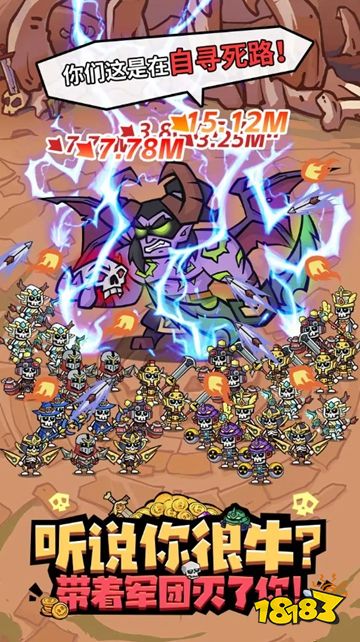 王座守护者内购版下载