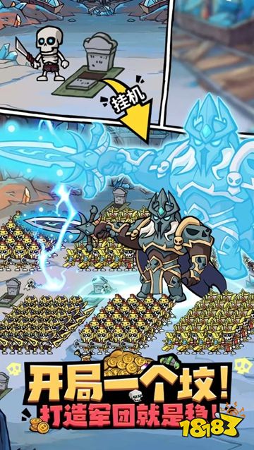 王座守护者内购版下载