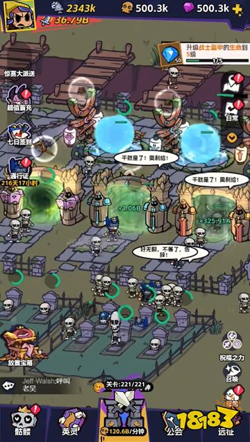 王座守护者官方版手游下载