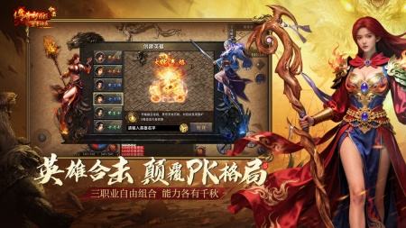 傳奇新百區(qū)合擊-盟重神兵新服表 盟重8線/9線爆率分析