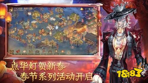 第五人格pc端周年庆版本怎么下载 第五人格pc端周年庆版本地址
