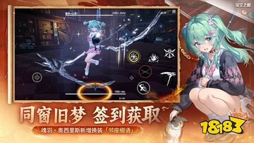 深空之眼电脑端周年庆版本下载入口 深空之眼电脑端5.0版本下载地址