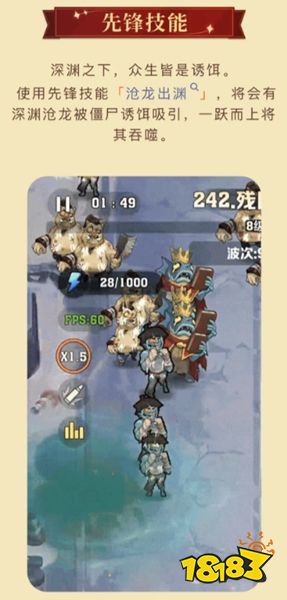 向僵尸开炮游戏下载