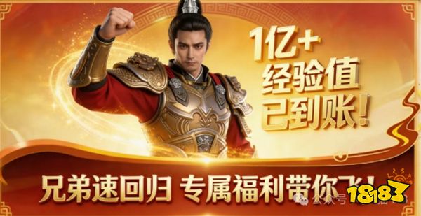 原始征途周年庆服下载