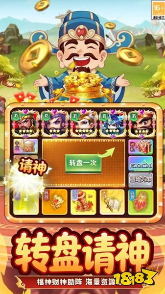 王者勋章九游版下载