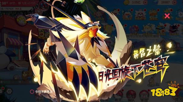 口袋觉醒最新版本正版下载