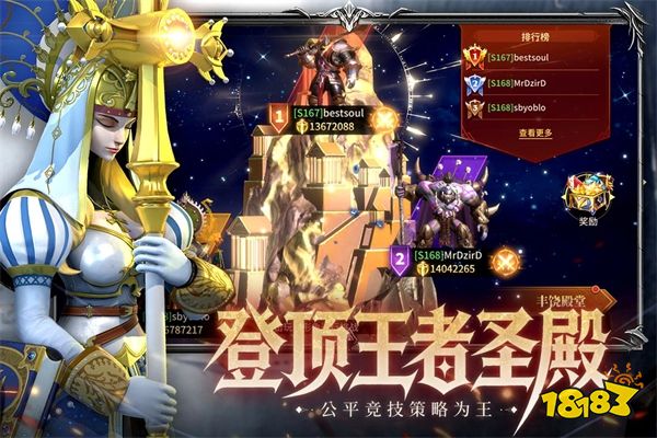 龙约官方正版下载