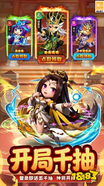 王者勋章官方正版下载