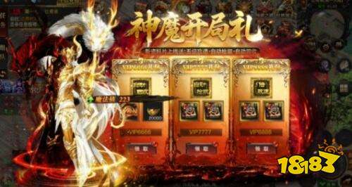 战影破穹最新版