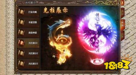 星空之战传奇手游