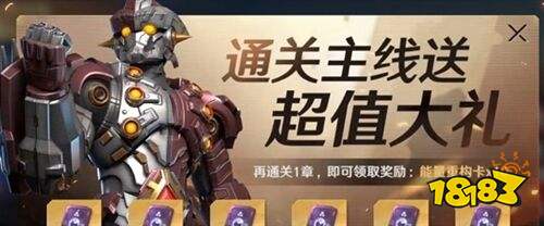 奥特曼：光之战士九游版下载