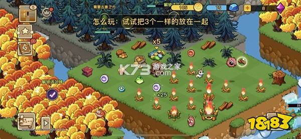 幻兽爱合成 v2.6.8 官方正版下载