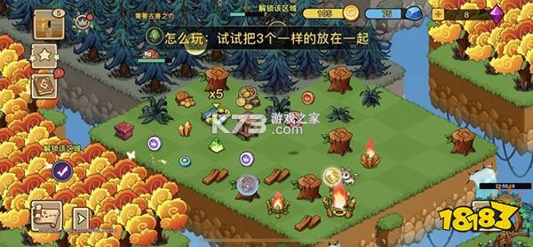 幻兽爱合成 v2.6.8 官方正版下载