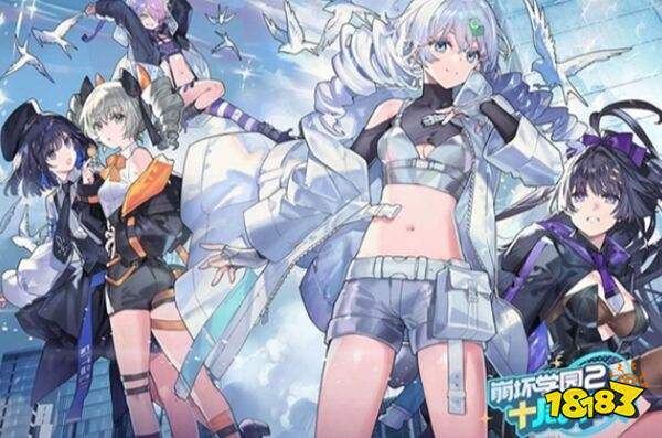 崩坏学园2官方正版下载