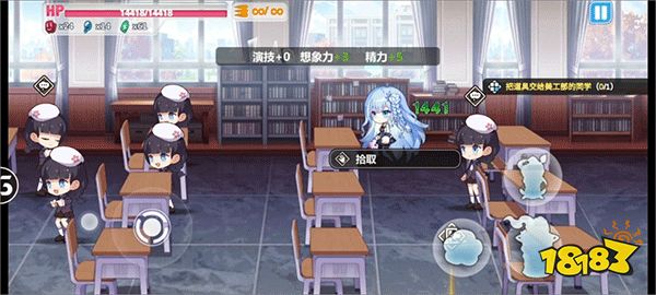 长不大的孩子1-2隐藏任务攻略截图3