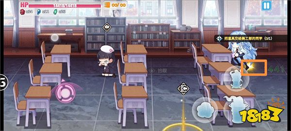 长不大的孩子1-2隐藏任务攻略截图2