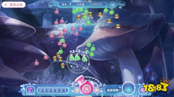 小花仙拉贝尔之约