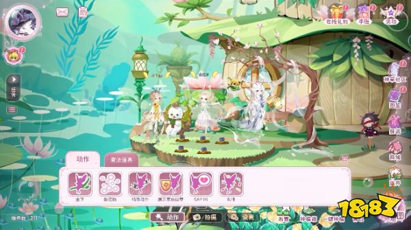 小花仙拉贝尔之约