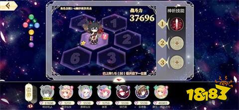 小花仙拉贝尔之约