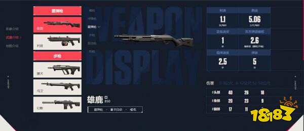 无畏契约源能行动官方正版