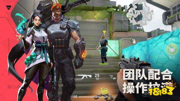 无畏契约手游官方正版