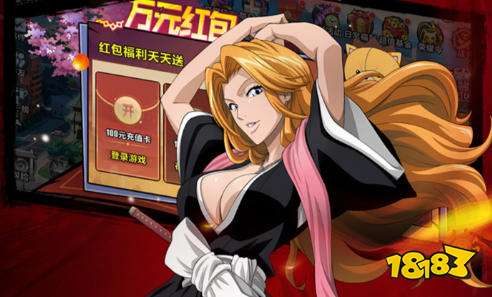 巴兔折扣手游盒子