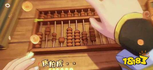 大店小二怎么换店长 大店小二详细攻略分享