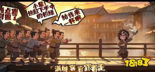 大店小二怎么换店长 大店小二详细攻略分享