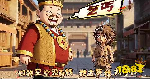 大店小二怎么换店长 大店小二详细攻略分享