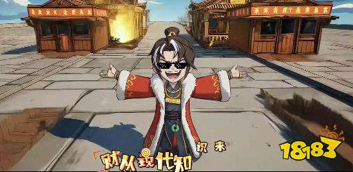 大店小二怎么换店长 大店小二详细攻略分享