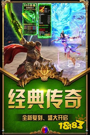 虎符传奇微信小游戏