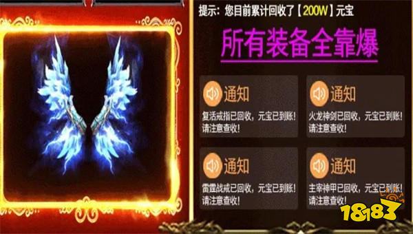 道士传奇bt版下载