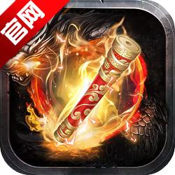 九曲封神高爆版最新手机版