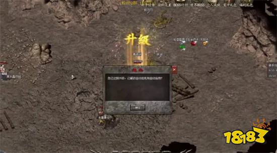 传奇私服外挂无广告