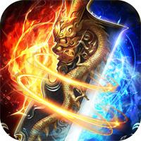 霸刀传奇游戏下载上线送VIP海量钻石元宝