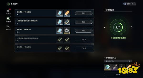 废土新世界今日解锁!《绿梦:时空之声》「蚀梦测试」今日正式开启