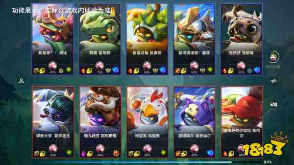 一觉醒来变正规军了:官方带头玩梗,“龙龟宇宙”席卷LOLM峡谷!