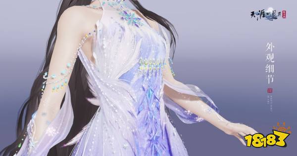 天刀手游全新雪花主题外观登场，共赴一场迟来的赏“雪”之约~