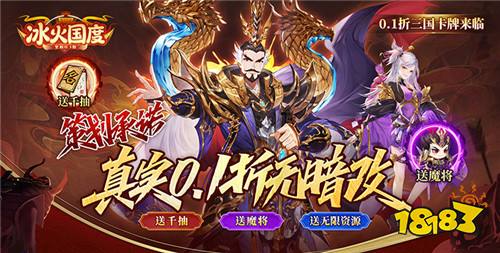 【3.20-3.22】周末福利活动：白嫖真实充值，玩游戏再也不用氪！