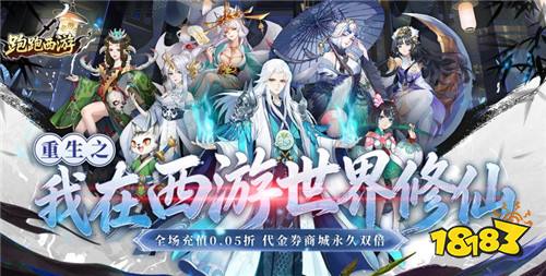 【3.20-3.22】周末福利活动：白嫖真实充值，玩游戏再也不用氪！