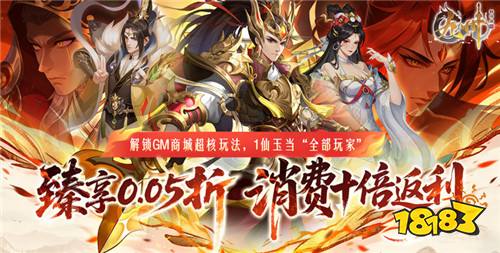 【3.20-3.22】周末福利活动：白嫖真实充值，玩游戏再也不用氪！