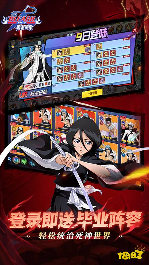 勇者传承0.1折送毕业阵容版