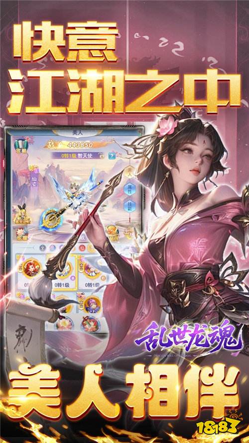 乱世龙魂0.05折双倍代金版