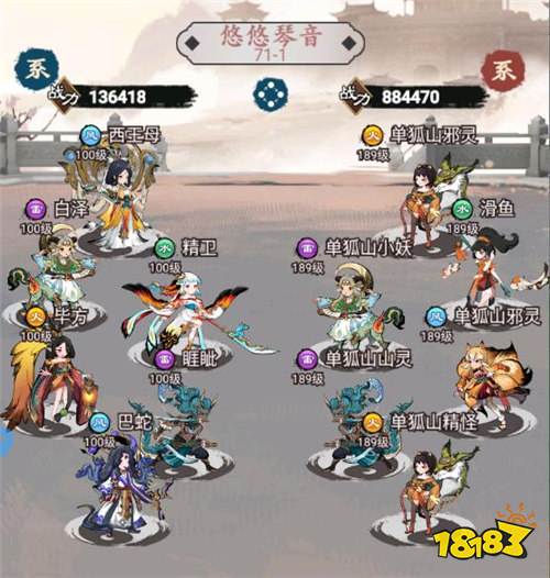 别瞎凑阵容废开局!幽影探秘手游4套T0阵容,新手照着抄全图乱杀!