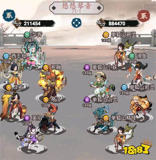 别瞎凑阵容废开局!幽影探秘手游4套T0阵容,新手照着抄全图乱杀!