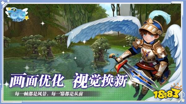 飞飞无限宇宙官网版