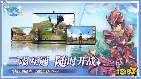 飞飞无限宇宙游戏下载