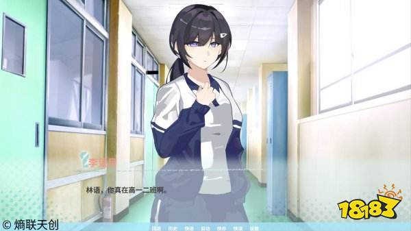 邻家之钥游戏下载